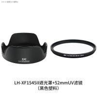 ราคา JJC Fuji XC 15 45Mm XA20 XT100 XT30 XA7 XT200 XS10เลนส์ XA5 (16545930823)