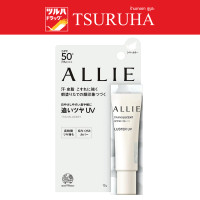 ราคา Allie Chrono Beauty Color On UV Luster SPF50 PA 15g อัลลี่ โครโน บิวตี้ คัลเลอร์ ออน ยูวี ชีค ลัสเตอร์ ไฮไลท์เตอร์ SPF50 PA 15ก (18686443993)