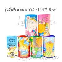 ราคา 13 แบบ 4XL XXS เลือกสีฝากระปุกได้ กระปุกออมสิน กระปุกออมสินน่ารัก กระปุกออมสินการ์ตูน ของขวัญ ของฝาก ของแจกเด็ก (17808673440)