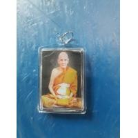 ราคา ตะกรุด หลวงปู่ดู่ วัดสะแก จังหวัดอยุธยา (16773453324)