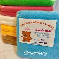 ราคา ผ้าห่มเนื้อขนหนู ตราหมีคู่ ขนาด 60x80 นิ้ว 5 ฟุต Cotton แท้ 100 (1017046313)