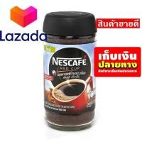 ราคา Lazada Promotion เนสกาแฟ เรดคัพ กาแฟสำเร็จรูป 200 กรัม รหัสสินค้า LAZ 139 999FS จัดส่งพรุ่งนี้ (8339653403)