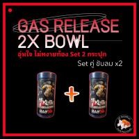 ราคา KENTA อาหารปลาทอง เคนตะ Gas Release สูตรป้องกันปลาท้องอืด สีเเดง 150g (20094227606)