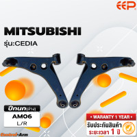 ราคา ปีกนกรถยนต์ MITSUBISHI CEDIA (18284841053)