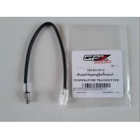 ราคา เซ็นเซอร์วัดอุณหภูมิเครื่องยนต์ GPX CR5 200 EFI หัวฉีด ของแท้เบิกศูนย์ (19742894568)