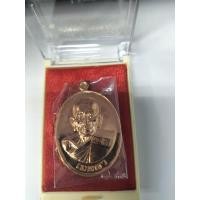 ราคา เหรียญเมตตาเนื้อทองแดง ปี 2558 หลวงพ่อเพิ่ม วัดป้อมแก้ว จ อยุธยา (18300002071)