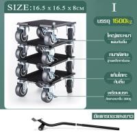 ราคา DIY เครื่องช่วยขนย้าย เครื่องเคลื่อนย้ายหนัก ชุดขนย้ายเฟอร์นิเจอร์ ชุดขนย้ายเฟอร์นิเจอร์เตียง เครื่องขนย้ายของหนัก 6 ชิ้น (15967691822)