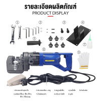 ราคา เครื่องเจาะ เจาะรูบัสบาร์ทองแดง เหล็กฉาก เหล็กแผ่นเครื่องเจาะรูเหล็กแผ่นHHM 20 เจาะรูไฮดรอลิคไฟฟ้าแถมฟรี หัวเจาะขนาด 6 5 mm 9 mm 13 mm 17 mm 20 5 mm เหล็กฉาก เหล็กรางน้ำ (21066891606)