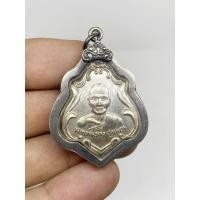 ราคา เหรียญรุ่นแรก หลวงพ่อคง วัดชำป่างาม 2483 พร้อมเลี่ยมกรอบเก่า (20105345408)