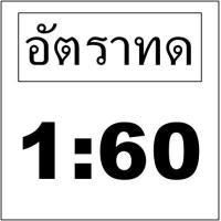 ราคา เกียร์ทดรอบ รุ่น PA9 40 สำหรับมอเตอร์ 1 4แรงม้า แบบเพลาออกซ้าย (9134903500)