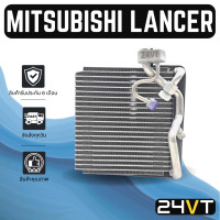 ราคา คอล์ยเย็น ตู้แอร์ มิตซูบิชิ แลนเซอร์ อีคาร์ MITSUBISHI LANCER E CAR แผง ตู้ คอยเย็น คอยล์แอร์ แผงแอร์ (14222237791)