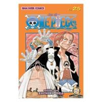 ราคา นายอินทร์ หนังสือ One Piece 25 วันพีซ การ์ตูน (19940535843)