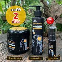 ราคา แชมพูดาวเรือง ไฉไล Chai lai Calendula Hair Shampoo 150 ml ใช้ร่วมกันกับ ทรีทเมนท์ดาวเรือง ทรีทเม้นต์ผมดาวเรือง ได้ผลดี (20069192984)