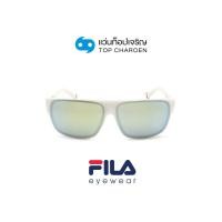 ราคา FILA แว่นกันแดดทรงเหลี่ยม SF9336I 6VCG size 59 By ท็อปเจริญ (17511125491)