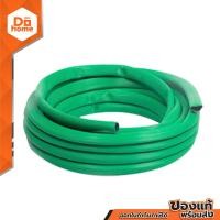 ราคา สายยางเขียว 3 4 นิ้ว x 100 เมตร ROL (10095722651)