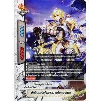 ราคา Sanook jang บัดดี้ไฟท์ X2 BT01 2 แยกขายทุกใบ 40 แบบ พร้อมส่ง (9361212612)