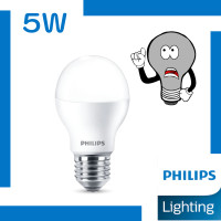 ราคา Philips หลอดไฟ Essential LED bulb 5W 7W 9W 3000K E27 Warm white PHILIPS (10728895272)