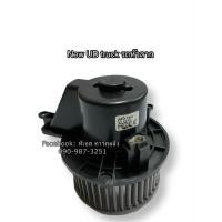ราคา โบลเวอร์ Blower นิสสัน หัวลาก UD Nissan UD มอเตอร์พัดลมแอร์ (7545459537)