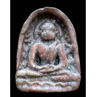 ราคา พระซุ้มกอ เนื้อดิน ทุ่งเศรษฐี กำแพงเพชร 1 1 (13196409141)