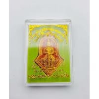 ราคา เหรียญท้าวเวสสุวรรณ รุ่นรับขวัญศิษย์ วัดจุฬามณี ปี 62 เนื้อผงจูซาแดง พิมพ์เล็ก หลวงพ่ออิฏฐ์ ณ วัดจุฬามณี จ สมุทรสงคราม (12610069979)