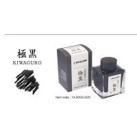 ราคา หมึกขวดกันน้ำ SAILOR สีดำ KIWAGURO 50 ml 13 2002 220 (9190001066)