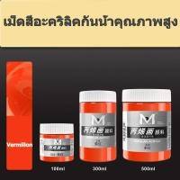 ราคา Art Rangers สีอะคริลิค 100ML กันน้ำ Acrylic Color สีเพ้นท์ผ้า สีเพ้นท์รองเท้า สีเพ้นท์ไม้ สีเพ้นท์โฟม สีอะคริลิคพาสเทล (20332781009)
