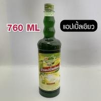 ราคา ส่งฟรี น้ำผลไม้ติ่งฟง น้ำผลไม้เข้มข้น ตราติ่งฟง 760 ML น้ำหวานติ่งฟง ติ่งฟง น้ำหวานติ่งฟง Cookingrun (15666706555)