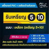 ราคา สติ๊กเกอร์บอกราคาซักผ้า เครื่องซักผ้าหยอดเหรียญ หยอดเหรียญ 5 หยอดเหรียญ 10 ตู้แลกเหรียญ ป้ายเครื่องซักผ้าหยอดเหรียญ (14428245133)