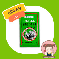ราคา เข็มจักร เข็มจักรเย็บผ้า ตรา Organ ห่อเขียว DC เข็มจักรโพ้ง HA เข็มจักรเล็ก DB เข็มจักรอุตสาหกรรม ก้นเล็ก DP เข็มจักรอุตสาหกรรม ก้นใหญ่ (11874902457)