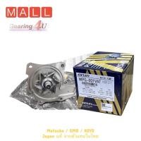 ราคา AISIN ปั้มน้ำ ISUZU อีซูซุ TFR ทีเอฟอาร์ มังกรทอง ดราก้อนอาย 2 5 2 8 D MAX ดีแม็ค ดีแมก 4JA1 4JH1 4JB1 WPG 001VAT (14654781351)