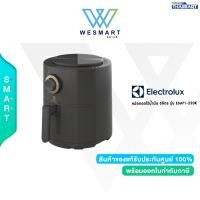 ราคา Electrolux หม้อทอดไร้น้ำมัน 3ลิตร รุ่น E6AF1 220K ประกัน 2ปี (20039487922)