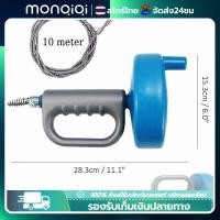 ราคา Monqiqi จุดกรุงเทพ 10 เมตร งูเหล็กทะลวงท่อ งูเหล็กล้างท่อ ความยาว 10 เมตร งูเหล็กทะลวงท่อตัน สปริงทะลวงท่อ ใช้งานง่าย (21022461633)
