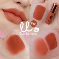 ราคา ลิปจิ๋ว liplover ขนาด 1 5 กรัม แท่งละ59บาท ลิปแมทจิ๋ว Lip Lover (402848821)