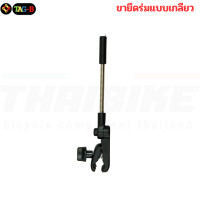 ราคา ขายึดร่มติดรถเข็น รถจักรยาน ร่มติดขายึด ร่มติดรถ สำหรับติดแฮนด์รถเข็นเด็ก จักรยานเด็ก (20999162218)