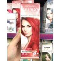 ราคา Carebeau Pastel Galaxy hair Color Cream แคร์บิว พาสเทล กาแลคซี่ แฮร์ คัลเลอร์ ครีม 100g (8220071332)