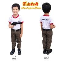 ราคา มีโปรส่งฟรี ตำรวจลำลองเด็ก เสื้อยืดมีแยกขาย ตำรวจเด็กชุดตำรวจเด็กชุดอาชีพเด็ก เสื้อผ้าเด็ก (9552706676)