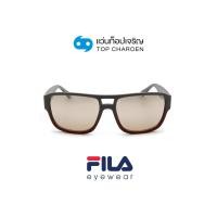 ราคา FILA แว่นกันแดดทรงเหลี่ยม SF9344I 2ASX size 58 By ท็อปเจริญ (17511066528)