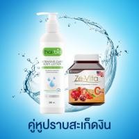 ราคา คู่หู ปราบสะเก็ดเงิน Thai Bio โลชั่น 250 ml และ Vita C 30 แคปซูล ผิวอักเสบ คัน ขุย Thai Bio Lotion 250 ML และ Vita C 30 แคปซูล (21022621116)