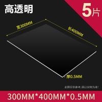 ราคา แผ่น PVC แผ่นพลาสติกใสสูงแผ่นแข็งแผ่นฟิล์มพลาสติกแผ่น PET แผ่นแข็งแผ่น PC แผ่นทนความร้อนแผ่นใส (20439284925)