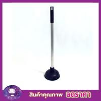 ราคา ยางปั๊มส้วมตัน ที่ปั๊มชักโครก ยางปั้มส้วมตัน ยางปั๊มโถส้วม 60CM ที่ปั้มส้วมตัน ที่ปั้มส้วม ยางปั้มส้วม ยางปั๊มส้วม ด้ามมิเนียม (14190978428)