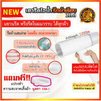 ราคา เตารีดไอน้ำ เตารีดไอน้ำแบบพกพา เตารีดผ้าแบบใช้มือ เตารีด เตารีดผ้า ไอน้ำไฟฟ้า เตารีดพกพาไร้สาย philips เตารีดไฟฟ้า เตารีดจิ๋วพกพา เครื่องผ้าไอน้ำ แบบ ยืน ที่รีดผ้าไอน้ำ เครื่อง รีด ผ้า เรียบ เครื่องรี