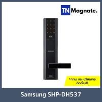 ราคา กลอนประตูดิจิตอล DIGITAL DOOR LOCK SAMSUNG SHP DH537 (6224172390)