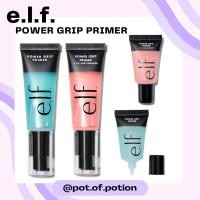 ราคา พร้อมส่ง e l f cosmetics Power Grip Primer elf (21032656135)