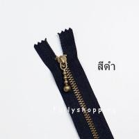 ราคา ซิปฟันทองเหลือง ยาว 25 ซม 10 นิ้ว เบอร์ 3 ซิปสำเร็จรูป ซิป หัวซิปลูกตุ้ม (15114110326)