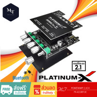 ราคา PLATINUM X แอมป์จิ๋ว รวม แอมป์ ระบบ 2 0 2 1 5 1 มีบลูทูธในตัว แยกซับอิสระ แอมป์บลูทูธ เพาเวอร์แอมป์ แอมป์ขยายเสียง MT (19810208818)