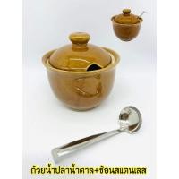 ราคา ถ้วยน้ำปลา ถ้วยใส่เครื่องปรุง เซรามิค 3 75 นิ้ว ถ้วยเครื่องปรุง ถ้วยน้ำพริก ถ้วย ถ้วยใส่น้ำปลา (12276025195)