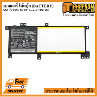 ราคา BATTERY NOTEBOOK แบตเตอรี่โน้ตบุ๊ค Asus X456 K456U Series C21N1508 (2532814921)
