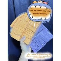 ราคา เศษสบู่แครอท สบู่องุ่น ของแท้เศษจากโรงงานผลิตโดยตรง (20314563356)