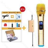 ราคา DIYsound ไมค์ลอย ไมค์ไร้สาย ไมค์ ลอย ไร้ สาย ไมโครโฟน ไมค์ไร้สาย bluetooth wireless microphone ไมลอย ไมค์ บลูทูธ ไมล์บูลทูธ (21068857853)
