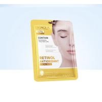 ราคา มาส์กหน้า BIOAQUA Retinol Collagen ใหม่ ทำให้ผิวหน้าเด้งอิ่มน้ำกว่าที่เคย (20713969937)